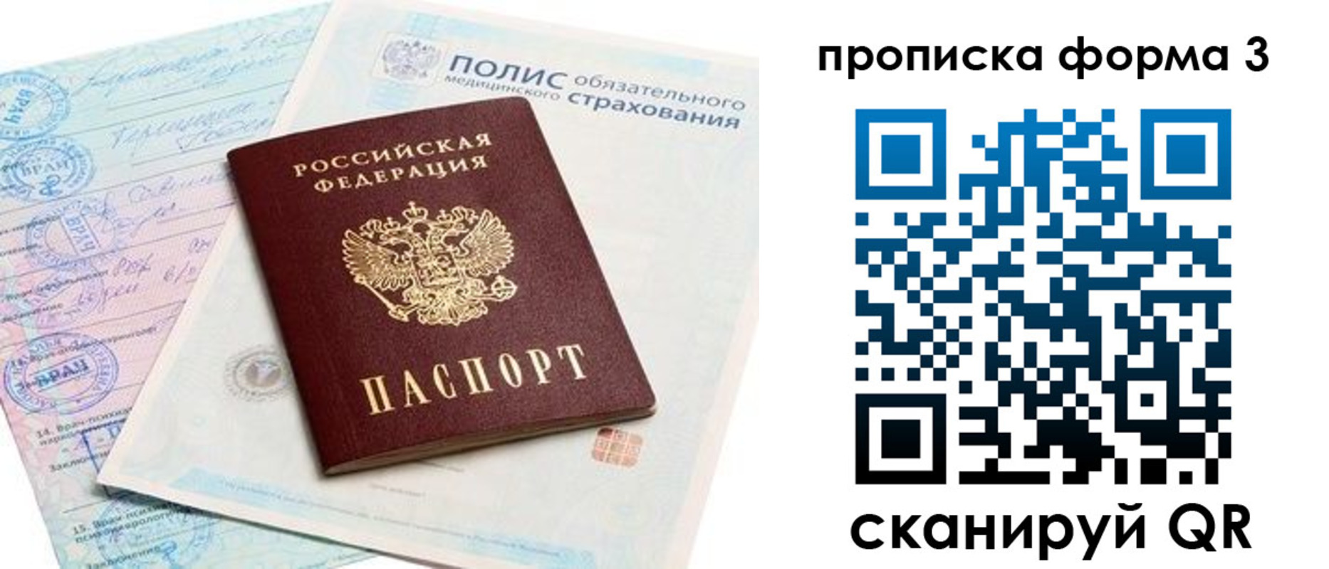 регистрация для дет. сада в Сольцах